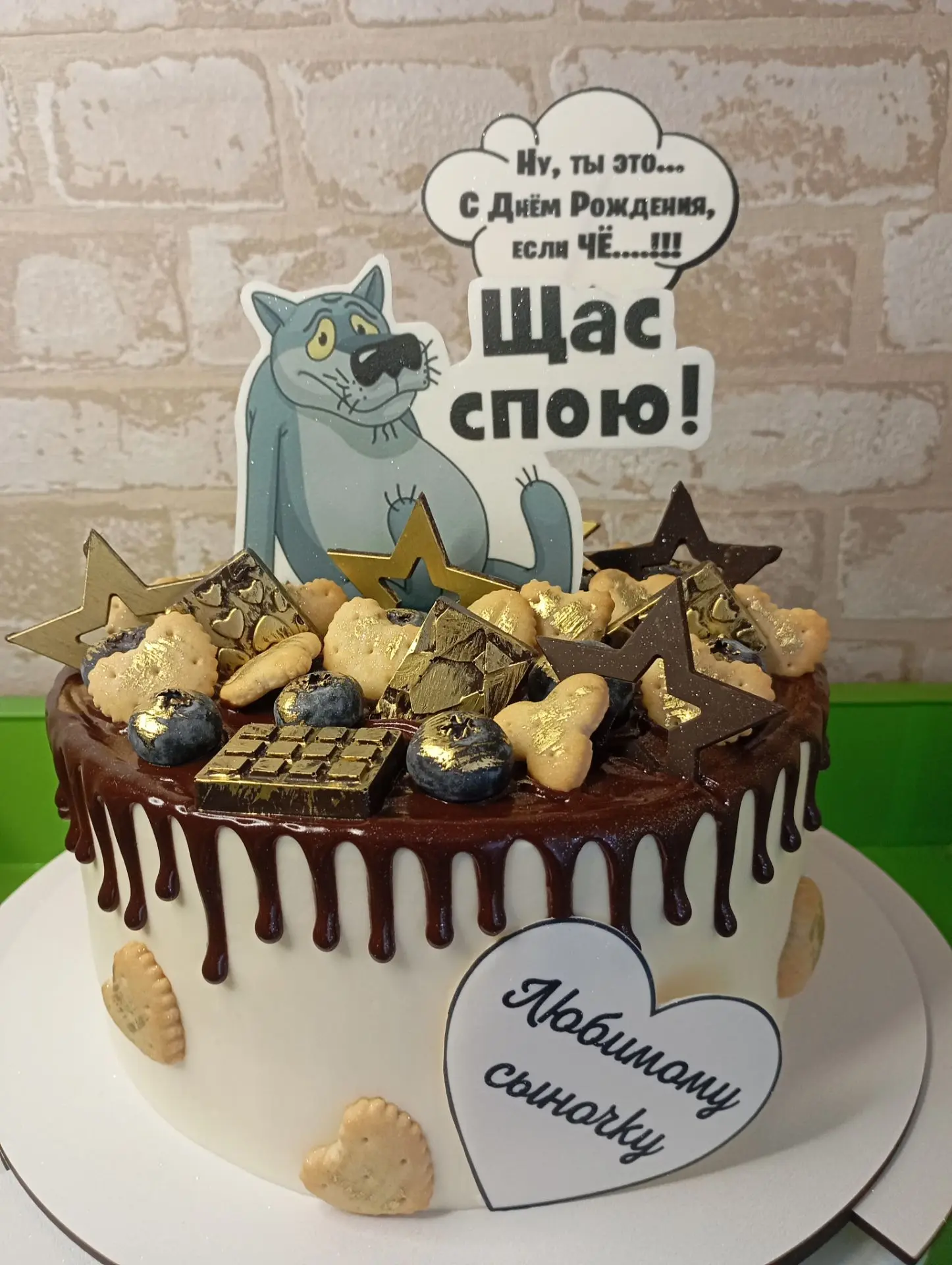 Сникерс 2.5 кг