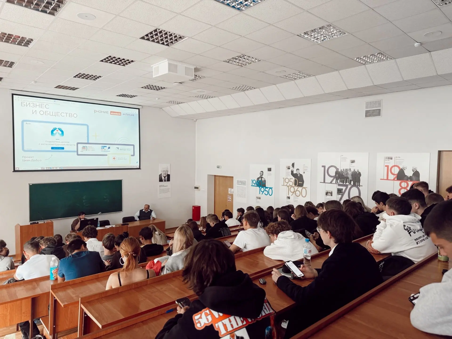 Добро в действии: как менять мир к лучшему?