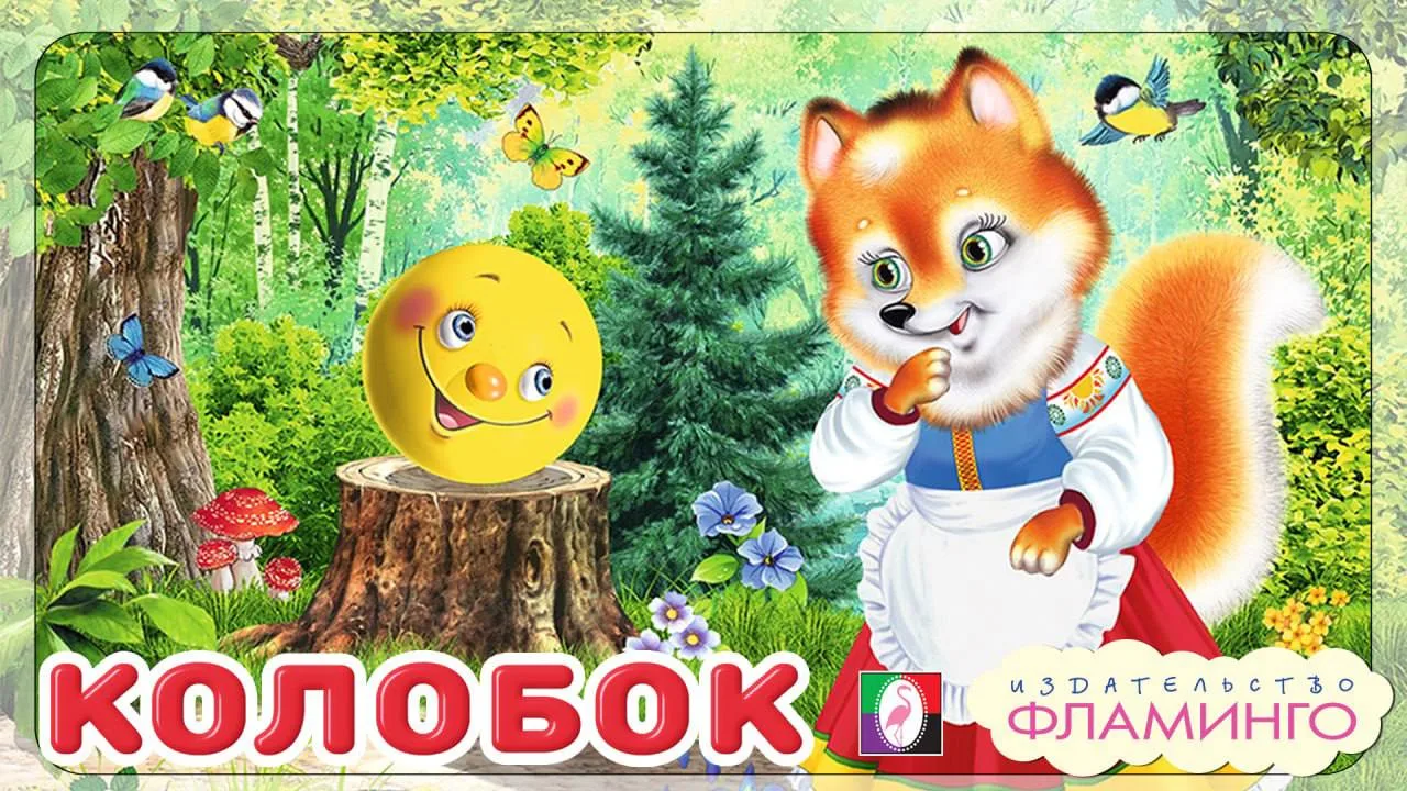 🔴НАШИ МУЛЬТФИЛЬМЫ🔴