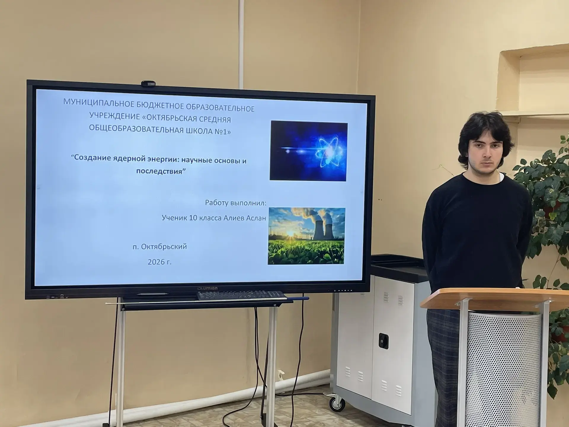 🎓 Защита индивидуальных проектов: юные исследователи представили свои работы!🎓