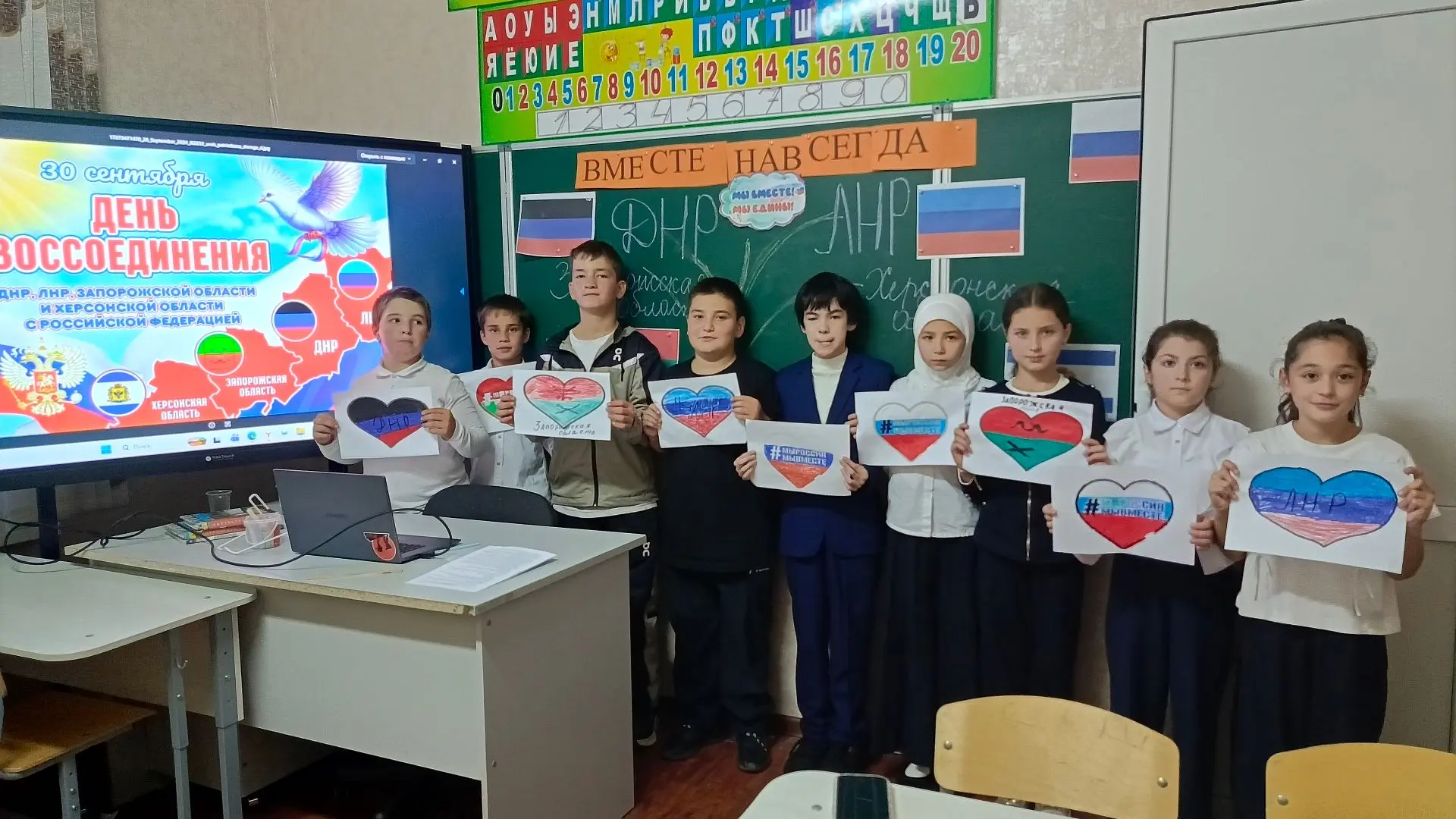 Одна страна, одна история, одно будущее! 🇷🇺