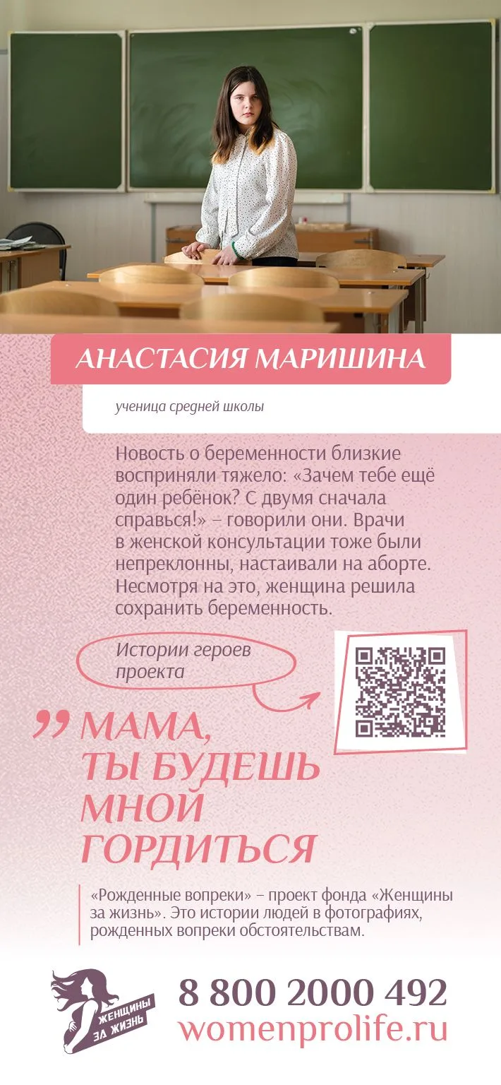 УСЗН по Павловскому району принимает  активное участие в реализации нац.проектов. В  ра...
