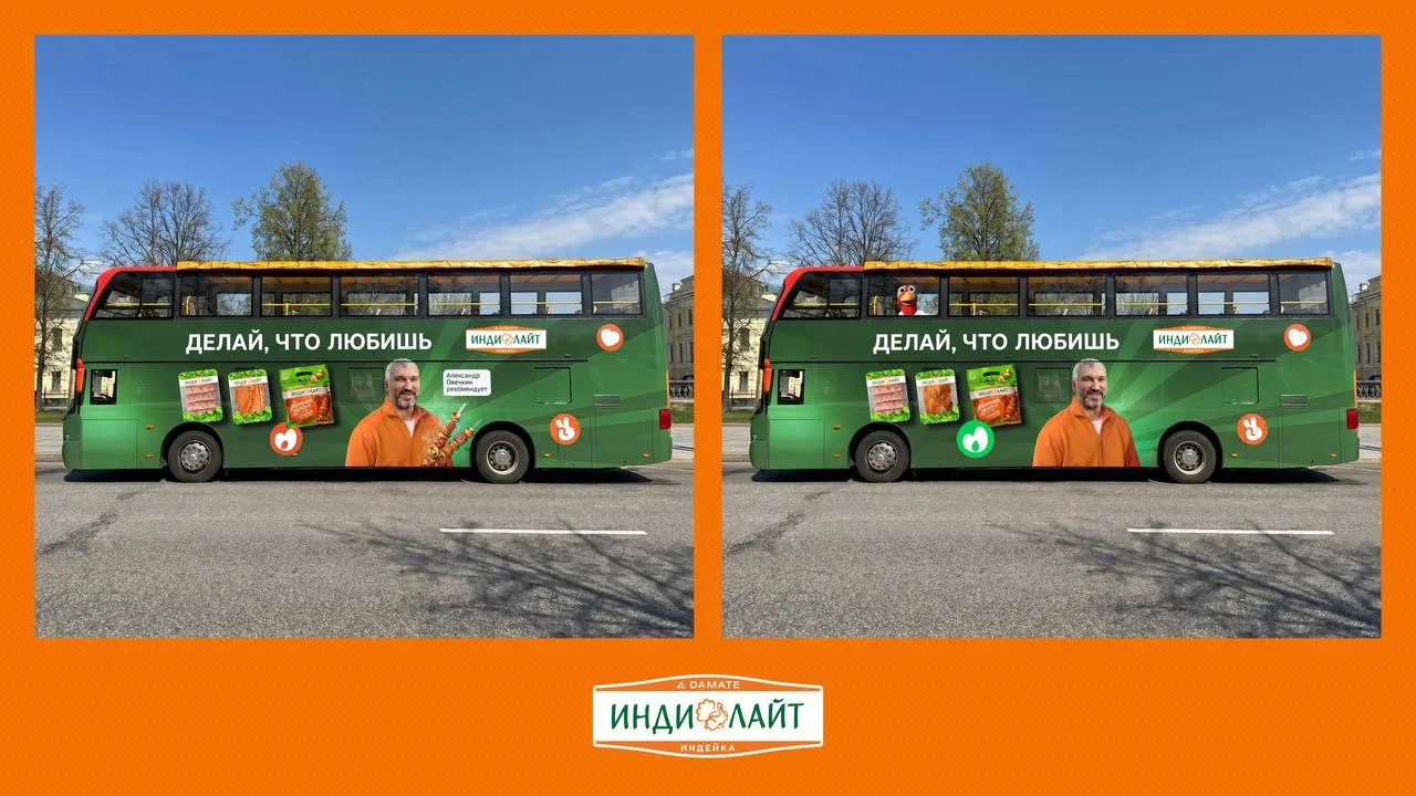 Москва, вы его видели? 🚌