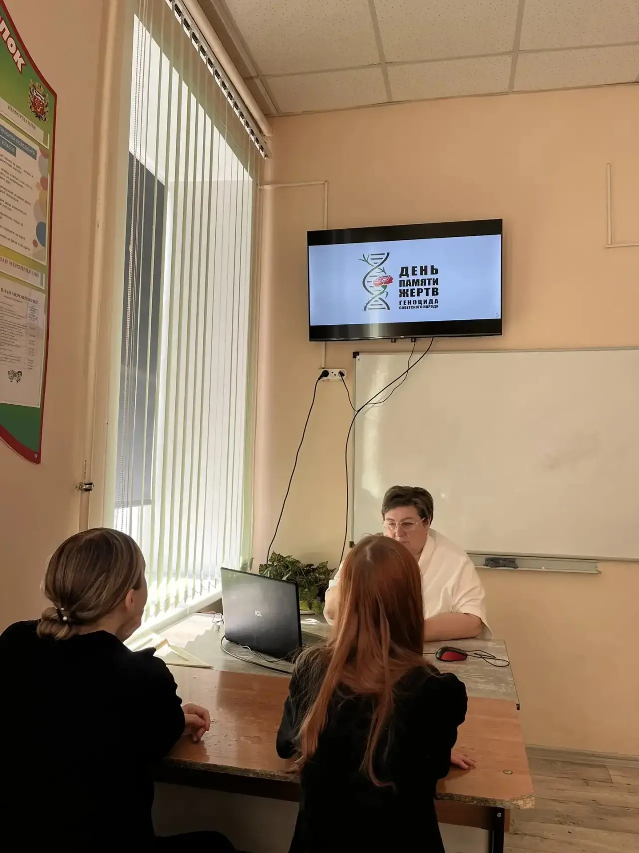 В 11 классе прошло важное и трогательное мероприятие «Без срока давности», посвящённое ...