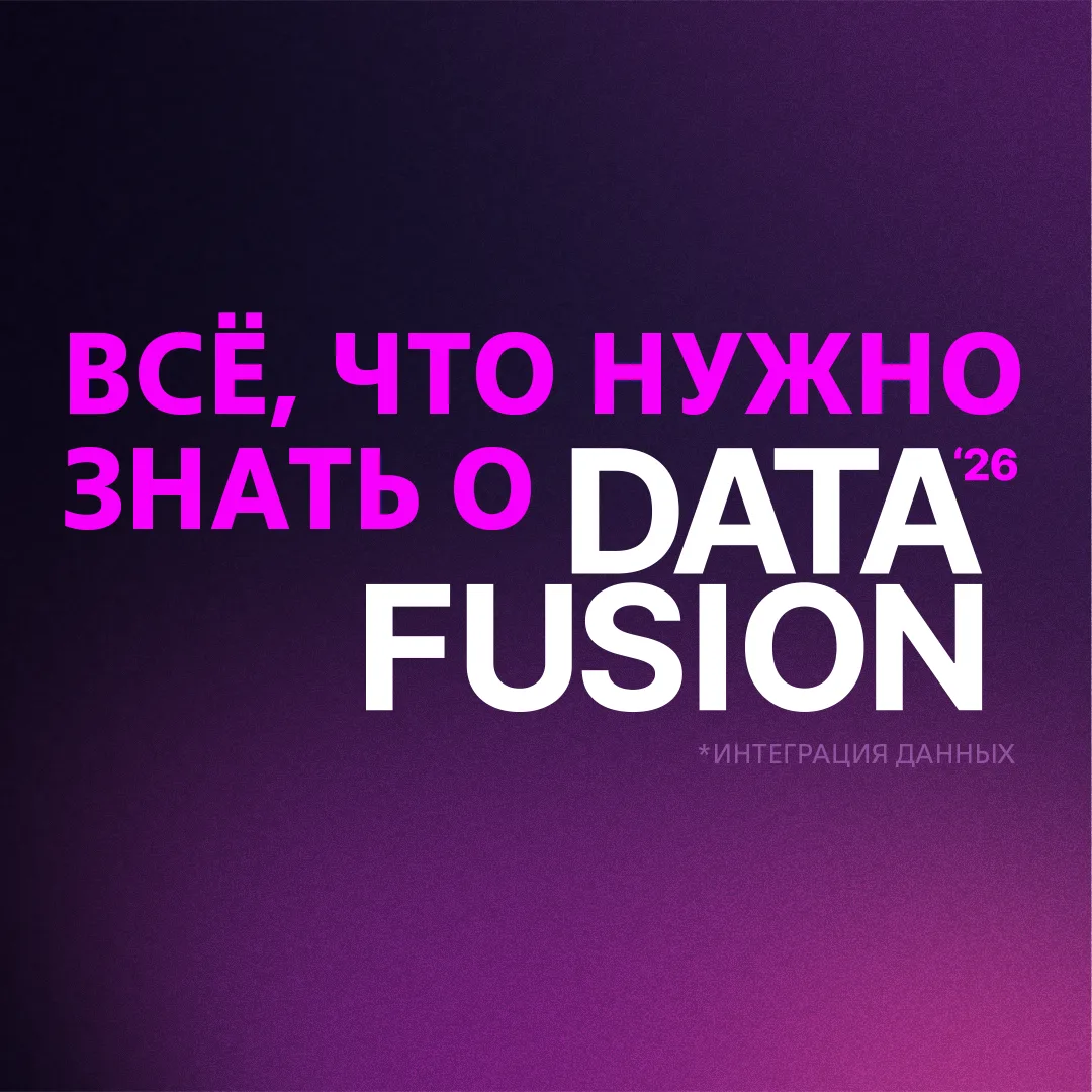 💡Пост-подсказка