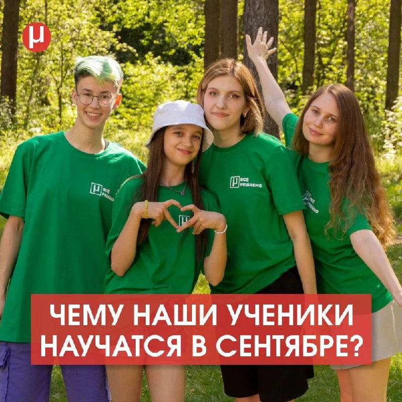 Существует 5 навыков, о которых не говорят в школах, но без которых невозможно пройти д...