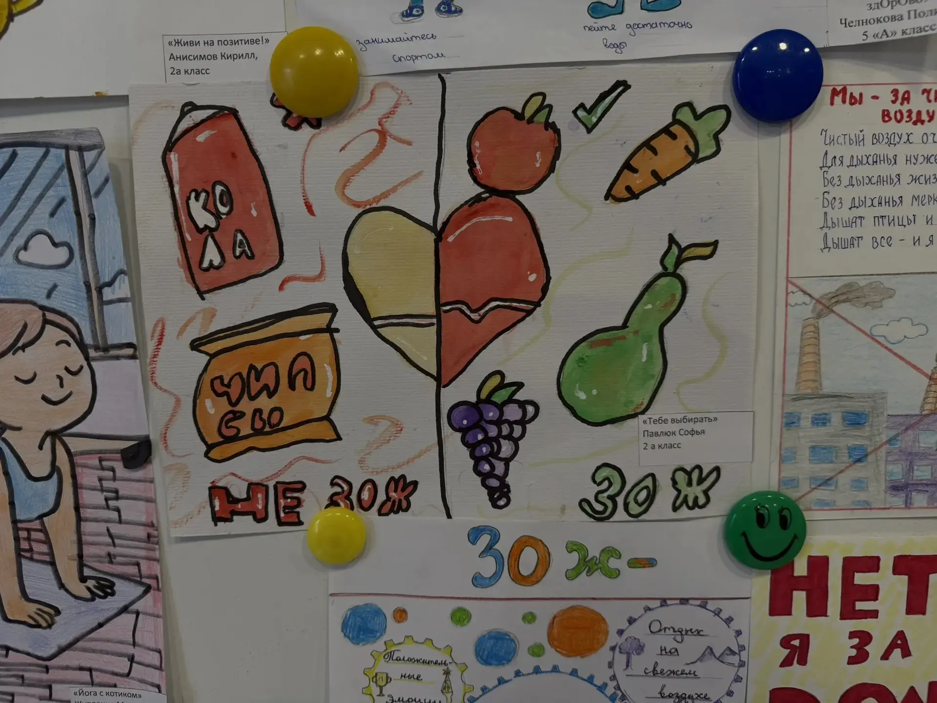 🌿 Весенняя неделя добра — 2026: команда Гимназии №259 «Лидер» продолжает добрые дела!  🖼️ В этом год