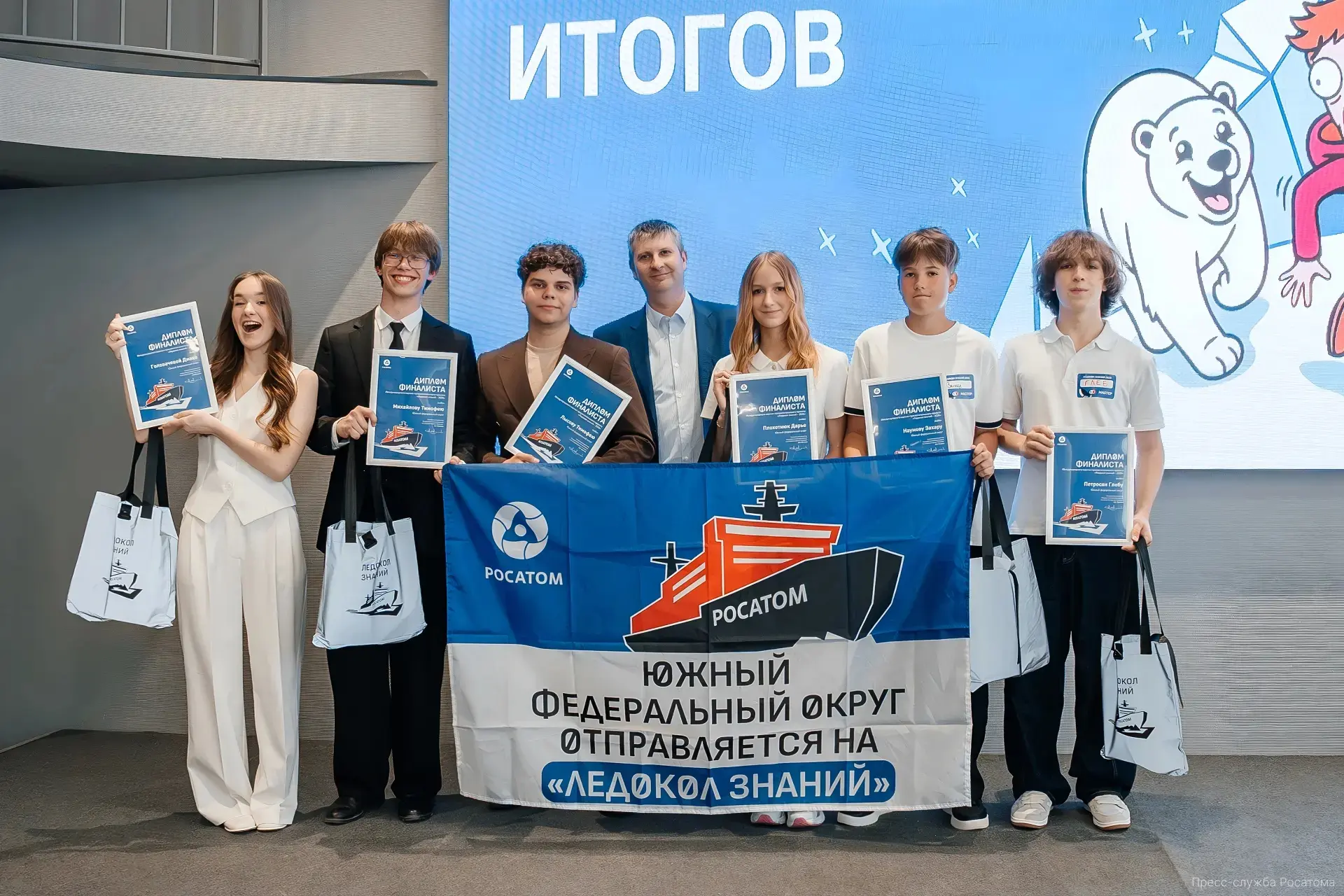 🌟 Стали известны имена финалистов просветительского проекта «Ледокол знаний — 2026». 

Среди 48 луч