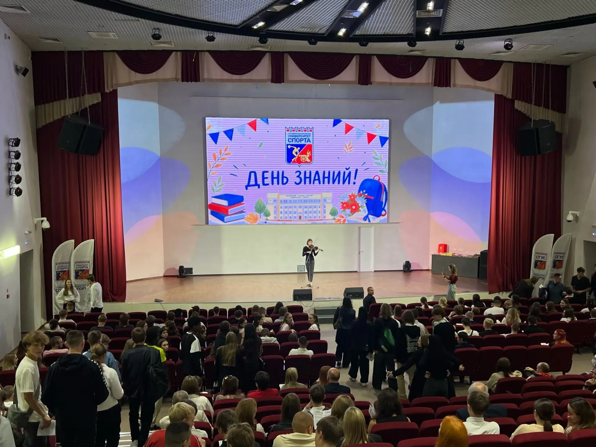 📅 В Смоленском Государственном университете спорта состоялось торжественное празднован...