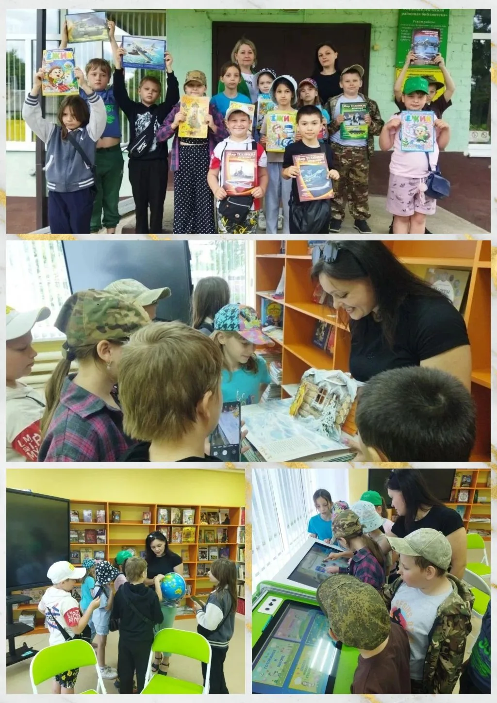 ✨Третий день лагеря традиционно начался с утренней зарядки. После этого наши «орлята» отправились на