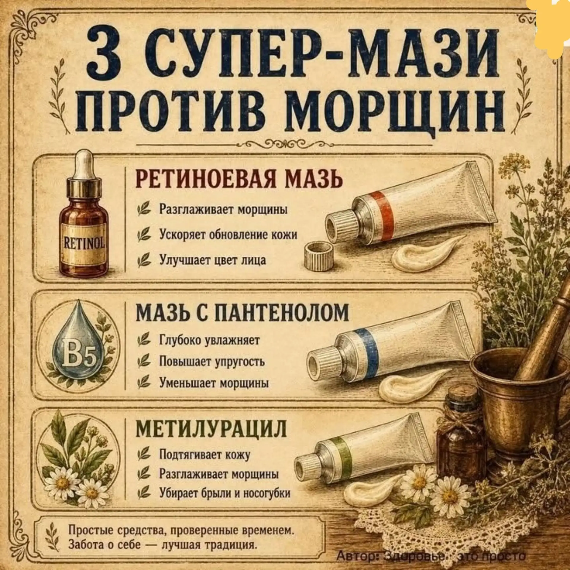 #красота#здоровье#женскиесоветы
