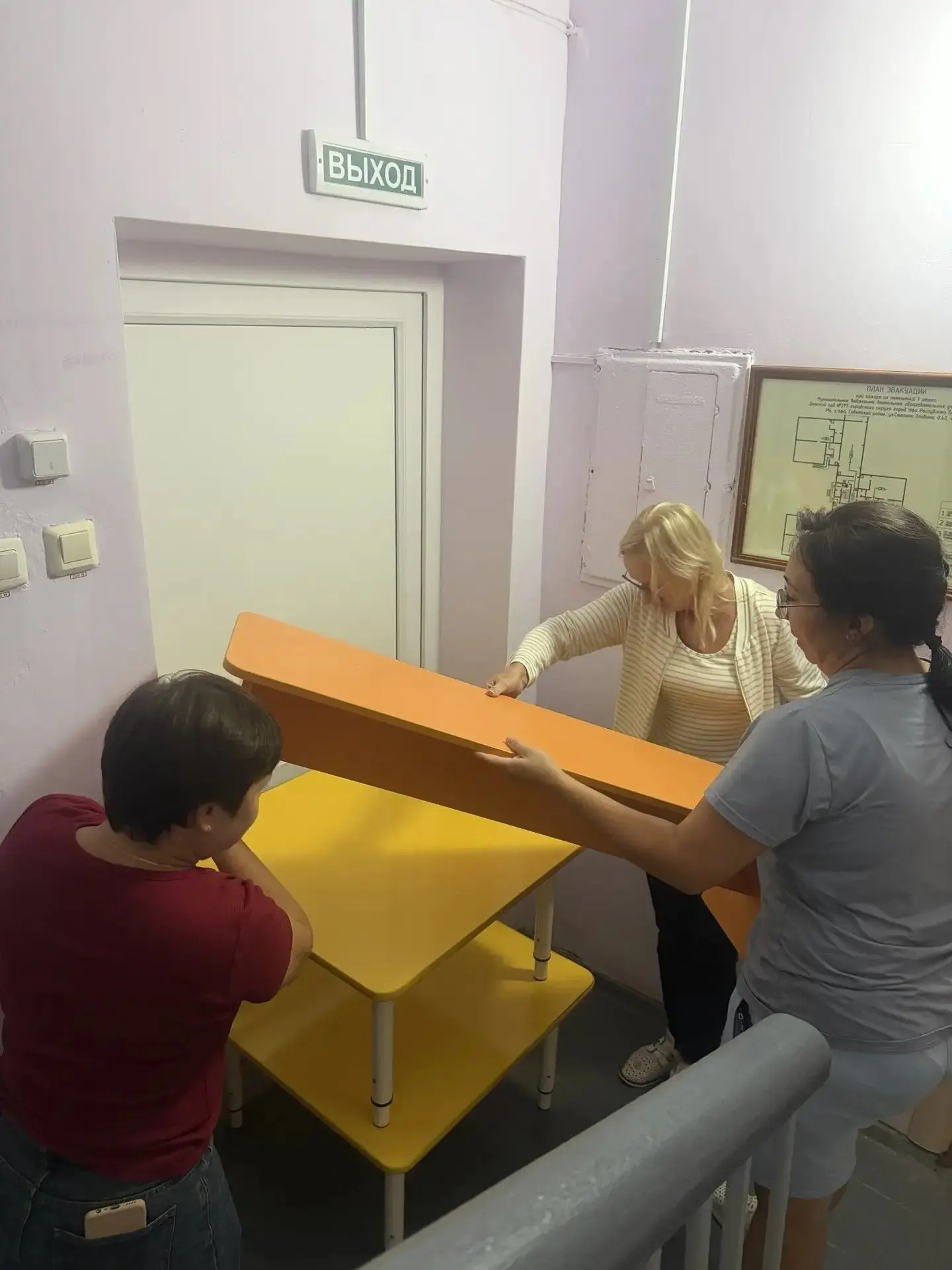 Уважаемые родители !