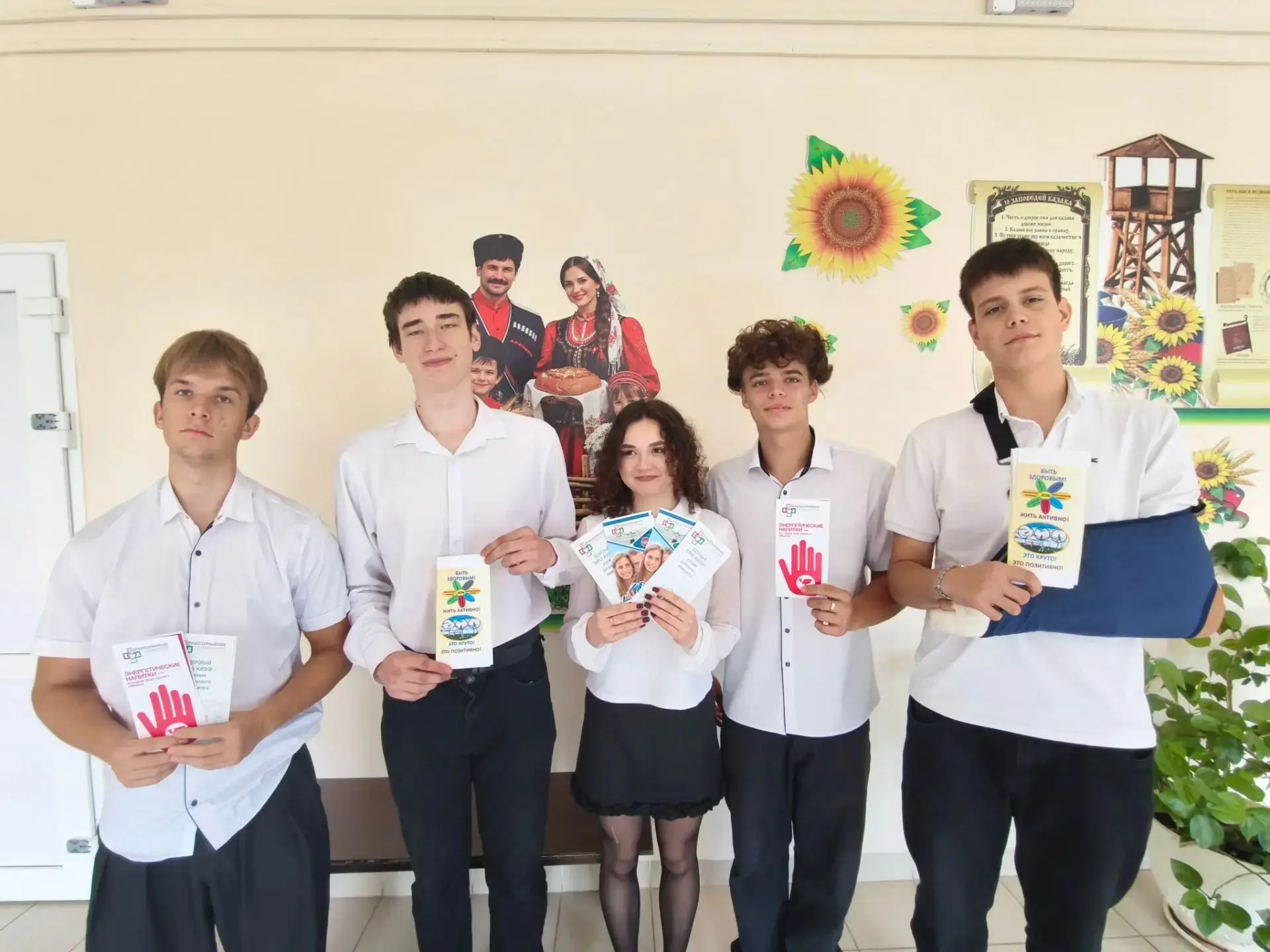 💚 Выбираем здоровье!