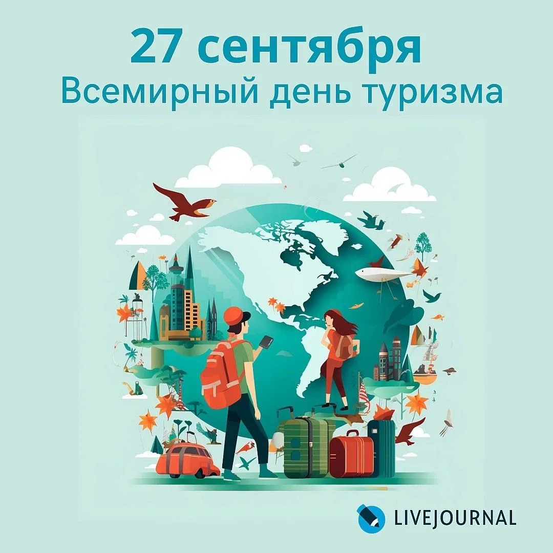🎉 Приглашаем всех присоединиться к акции «Вместе весело шагать»! 🎉