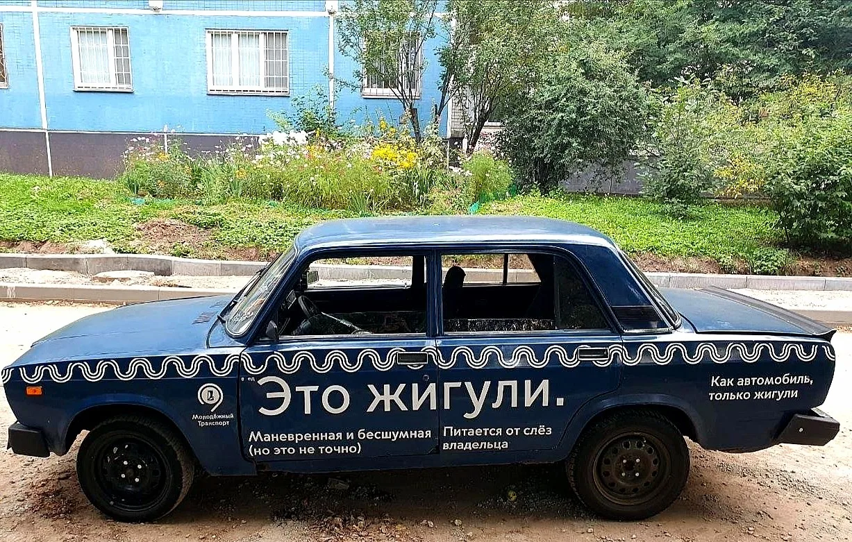 Зато честно.
