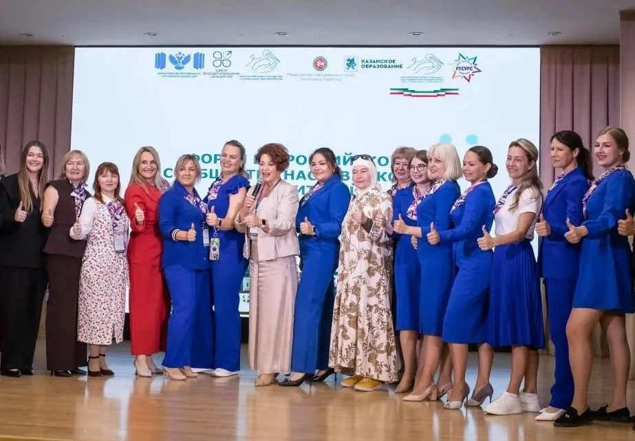 👍 Педагог из Бугульмы стала участницей IV Форум Всероссийского сообщества наставников-просветителей