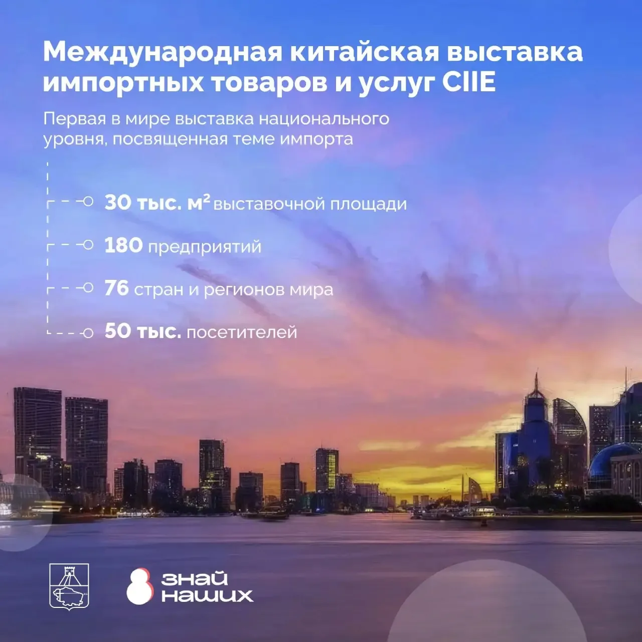 Уникальная возможность для ставропольских брендов попасть на международную выставку в К...