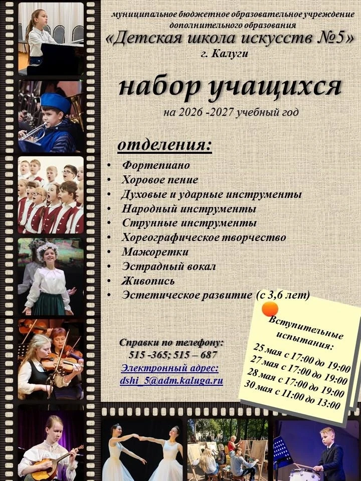 💫Откройте для ребёнка мир творчества!