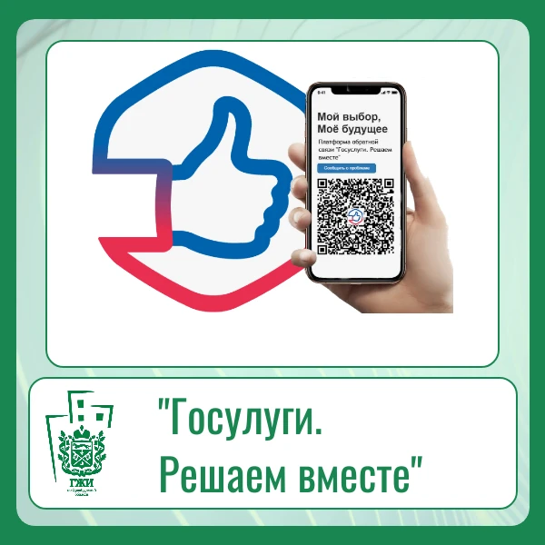 СПАСИБО, ВСЁ СДЕЛАЛИ