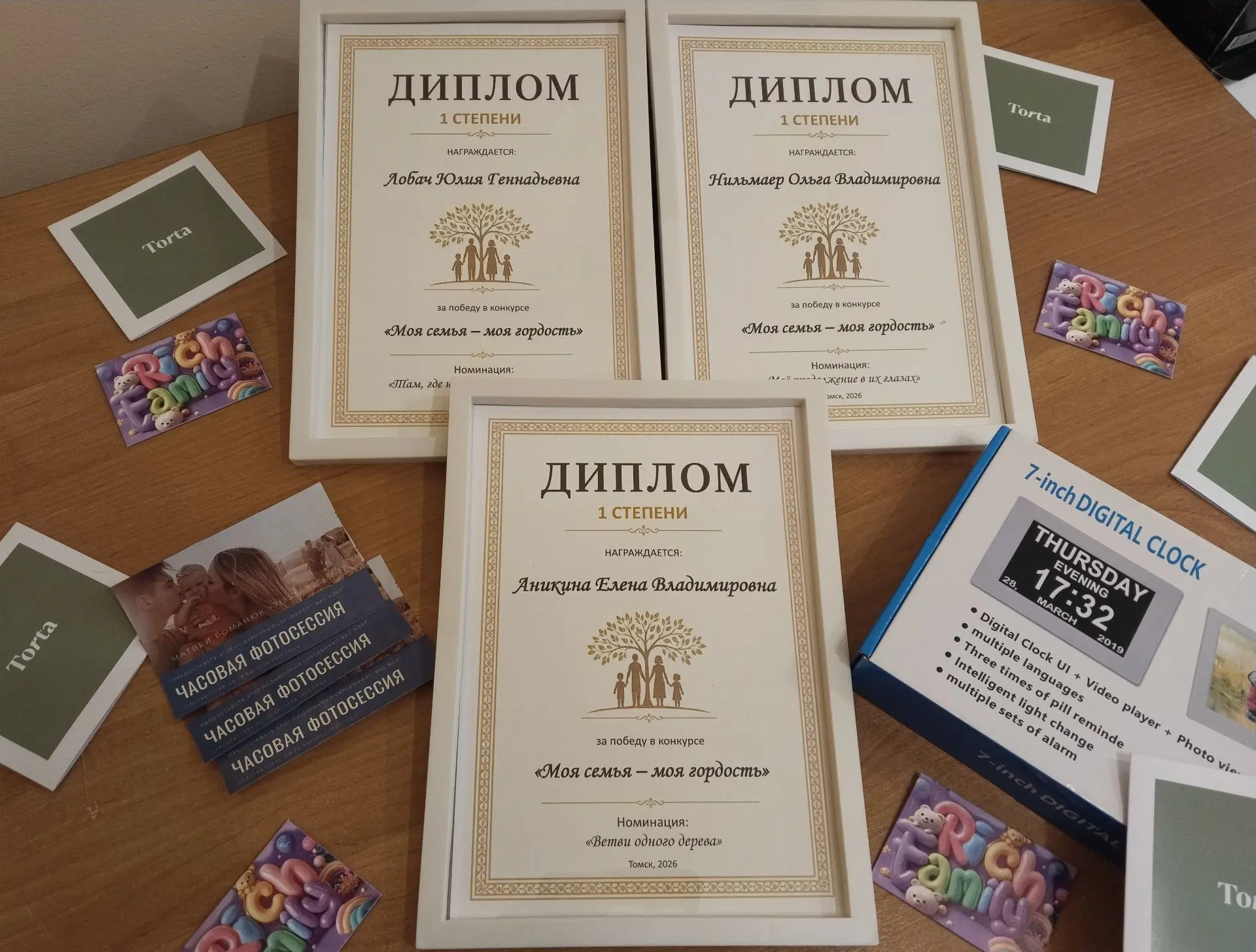 🎉 Конкурс «Моя семья — моя гордость» завершён! 🎉