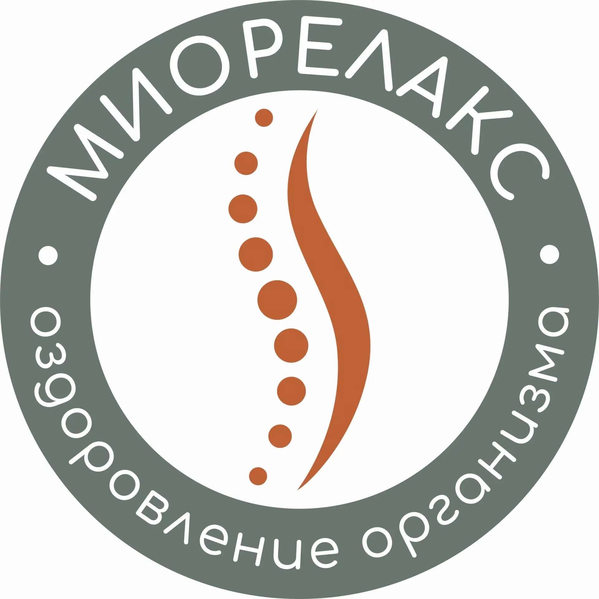 Оздоровление в Бутово