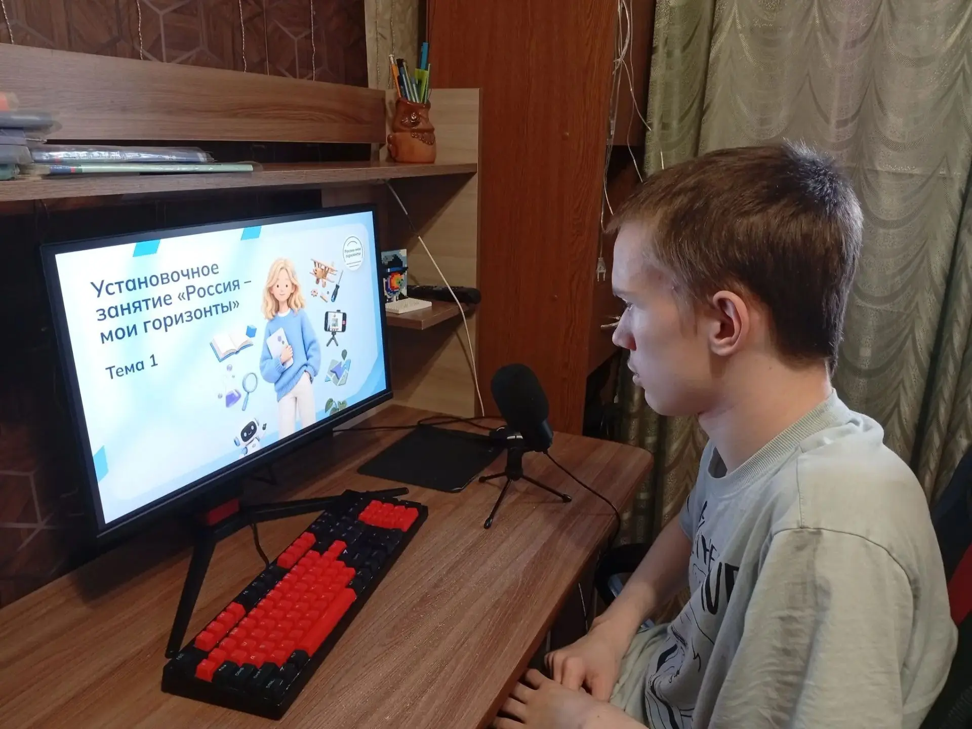 ✅ Открываем новые горизонты