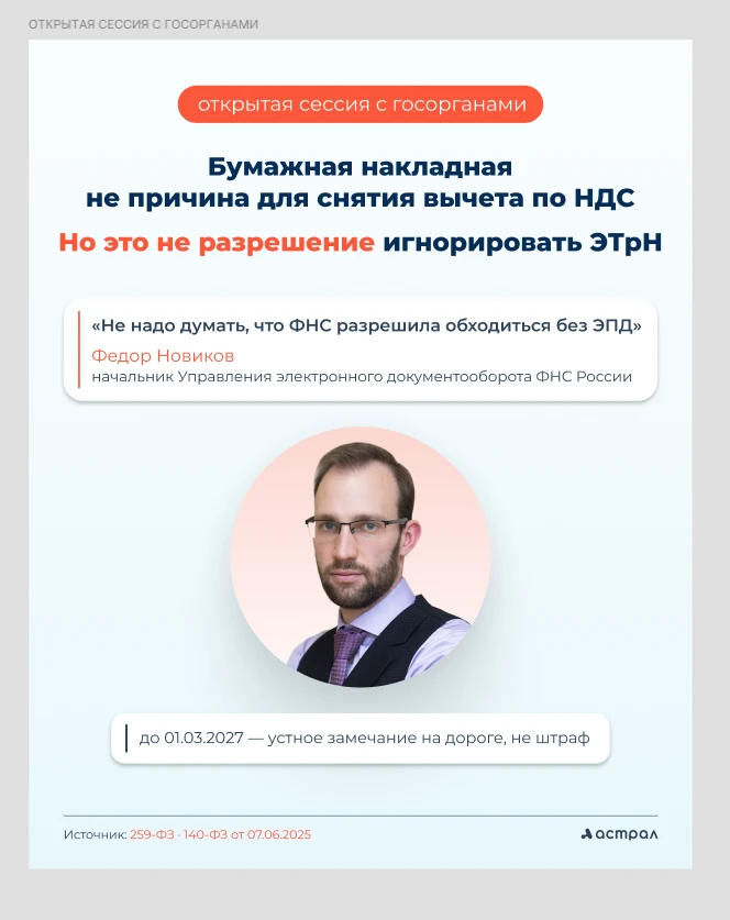 На встрече с госорганами мы получили ответы на вопросы, которые давно ждал рынок