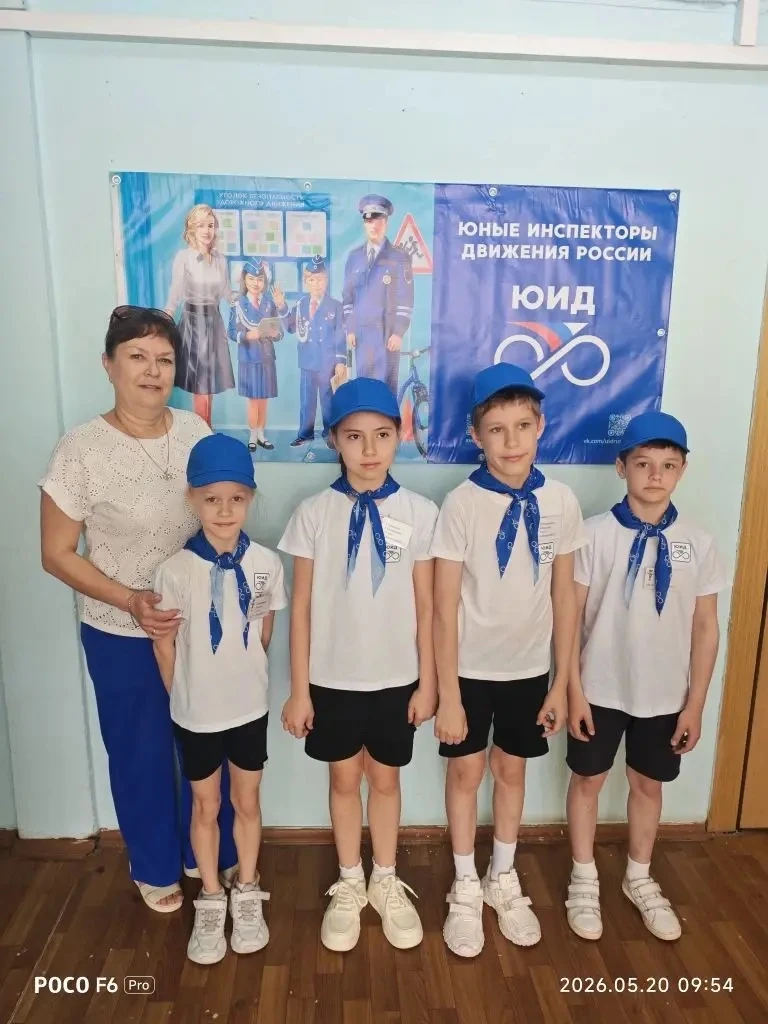 Команда ЮИД 3В класса «Светофор Сфетофорыч» под руководством Малаш О.Д. заняла 6 место ...