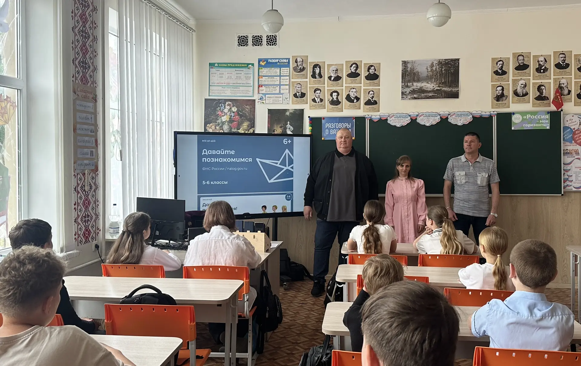 В рамках проекта «юНГа» для школьников Херсонской области проведены уроки по налоговой ...