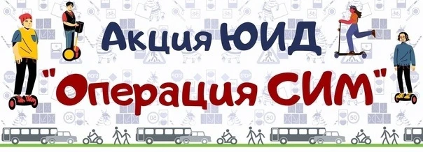 РЕЙД🚦