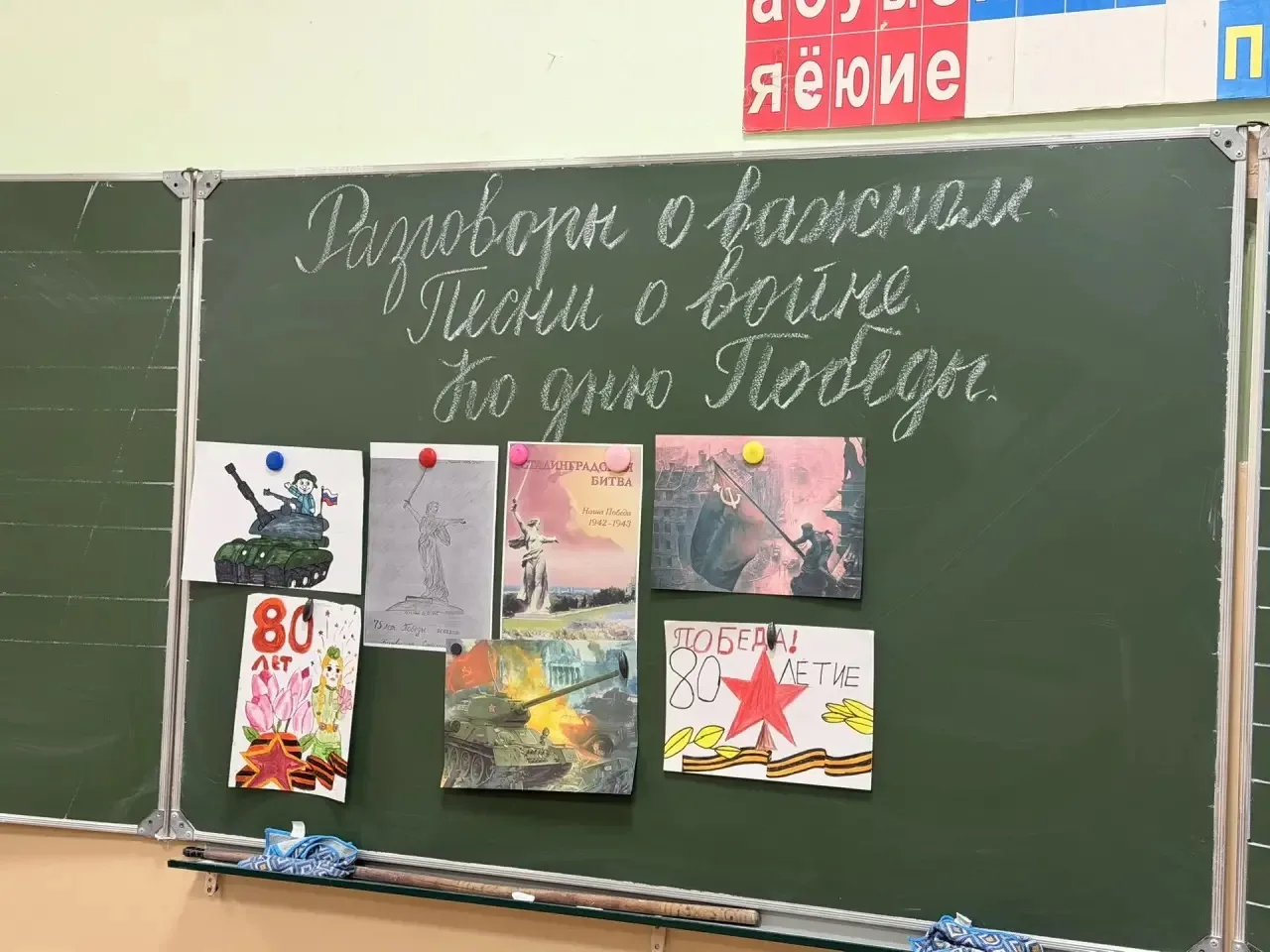 В МБОУ «Лицей №51» прошли тематические занятия в рамках цикла «Разговоры о важном», посвящённые одно