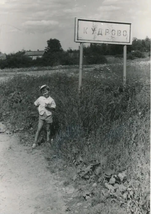 🎞 Центральная улица Кудрово в 1980 и в 2026