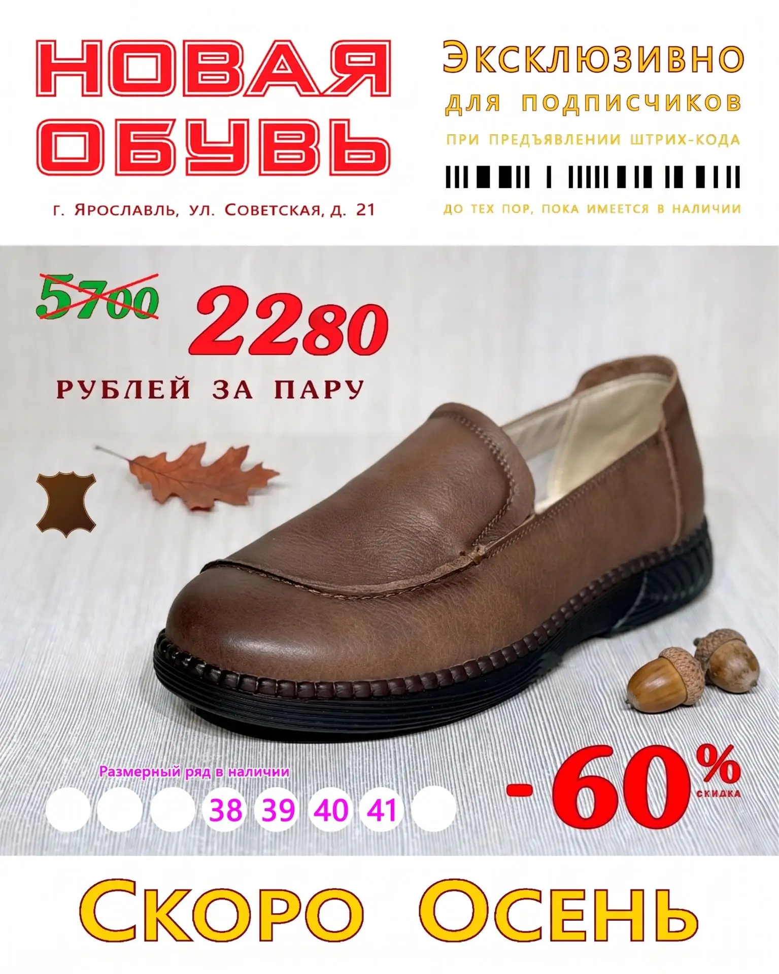 Дорогие подписчики ❗️