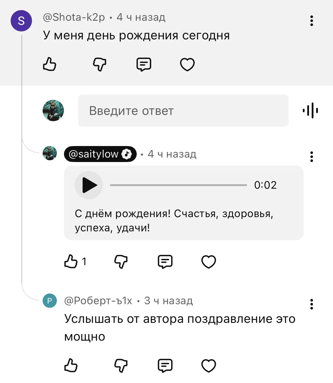 Открыл комменты в Макс 😎

Отныне и здесь можно будет общаться, правда в приложении этой функции нет