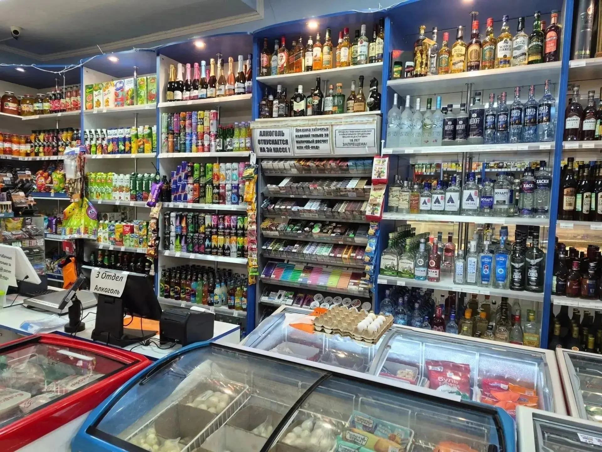 🚭 В Свердловске шесть предпринимателей привлекли к ответственности за незаконную торго...