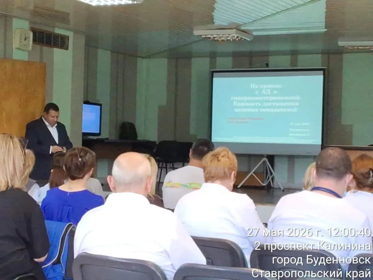 💡 27 мая 2026 года в ГБУЗ СК «Краевой клинический центр СВМП №1» прошли лекции для вра...