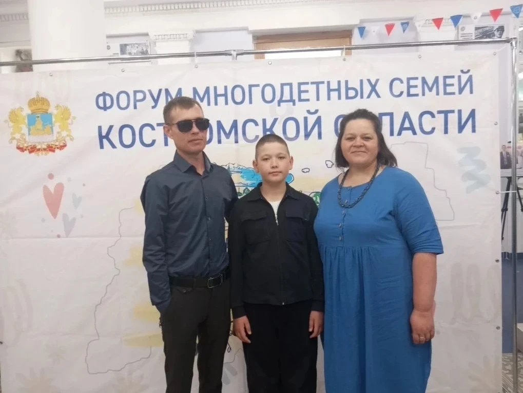 Семья Надузевых из Сусанинского округа приняла участие в областном Форуме многодетных с...