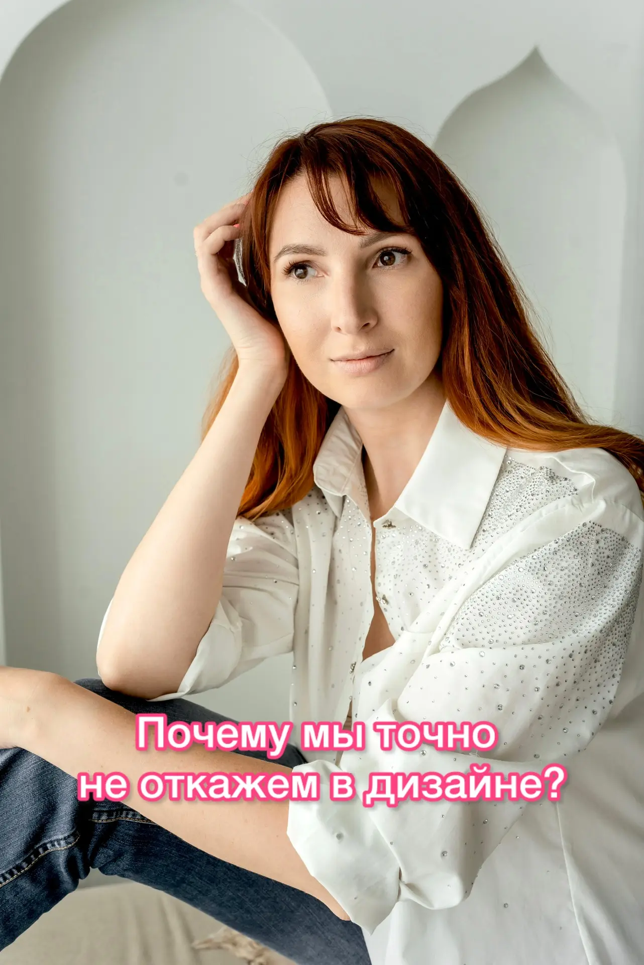 Мы можем сделать дизайн на любой вкус и цвет 😍