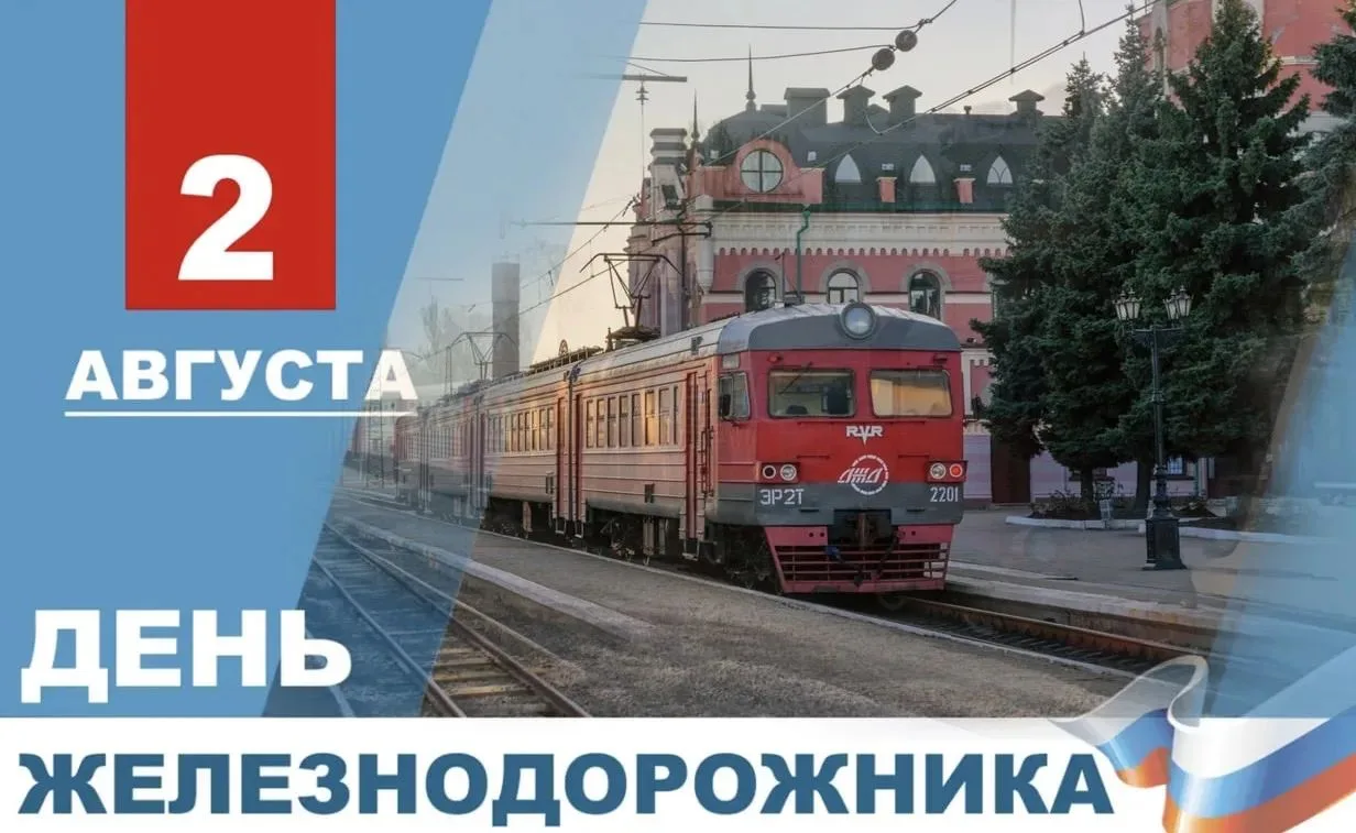 Этот год стал для Донецкой железной дороги временем новых стартов. С января к работе пр...