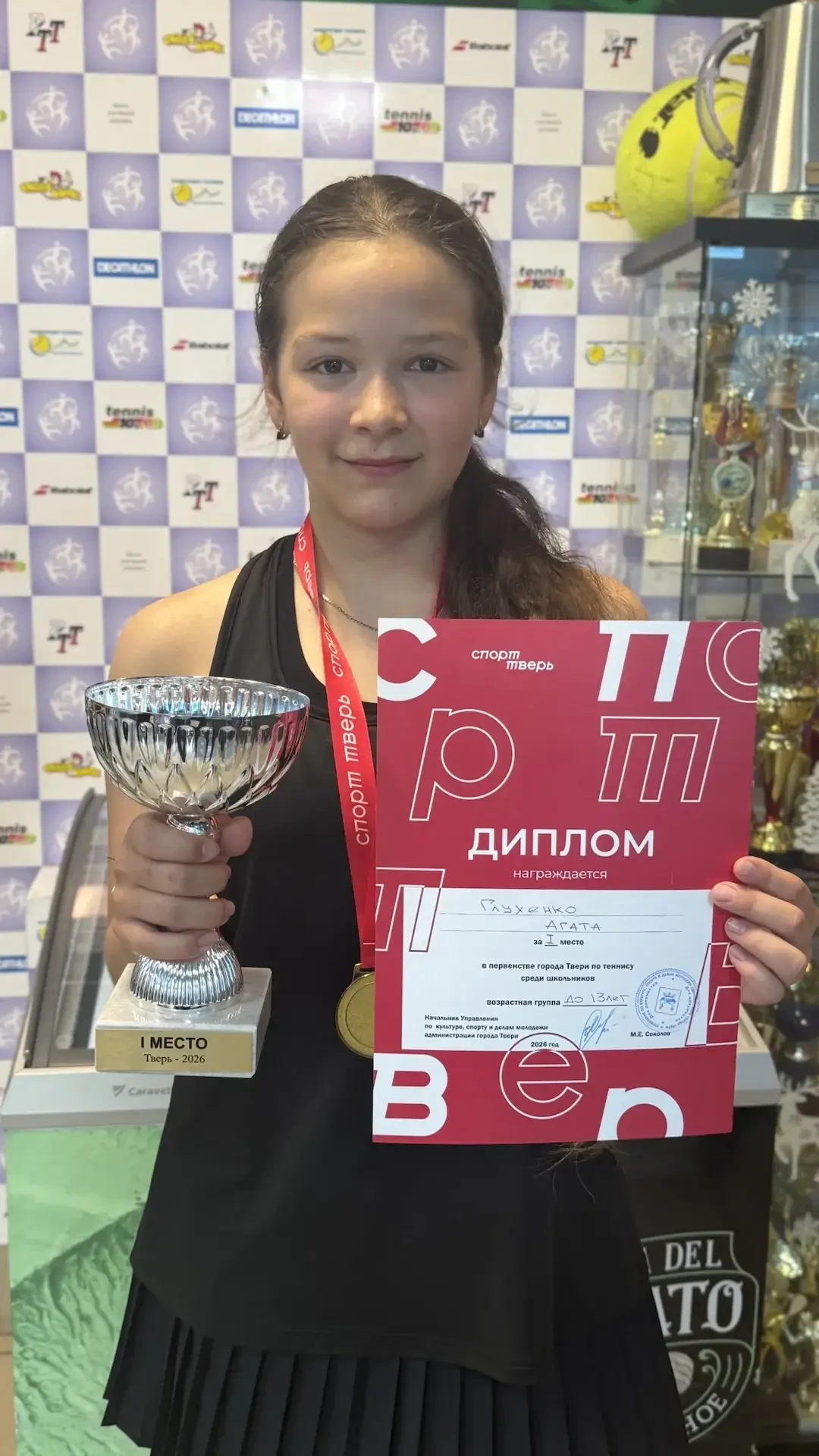 👉15-17 мая на базе теннисного центра «Румянцево» прошло Первенство г. Твери по теннису среди школьни
