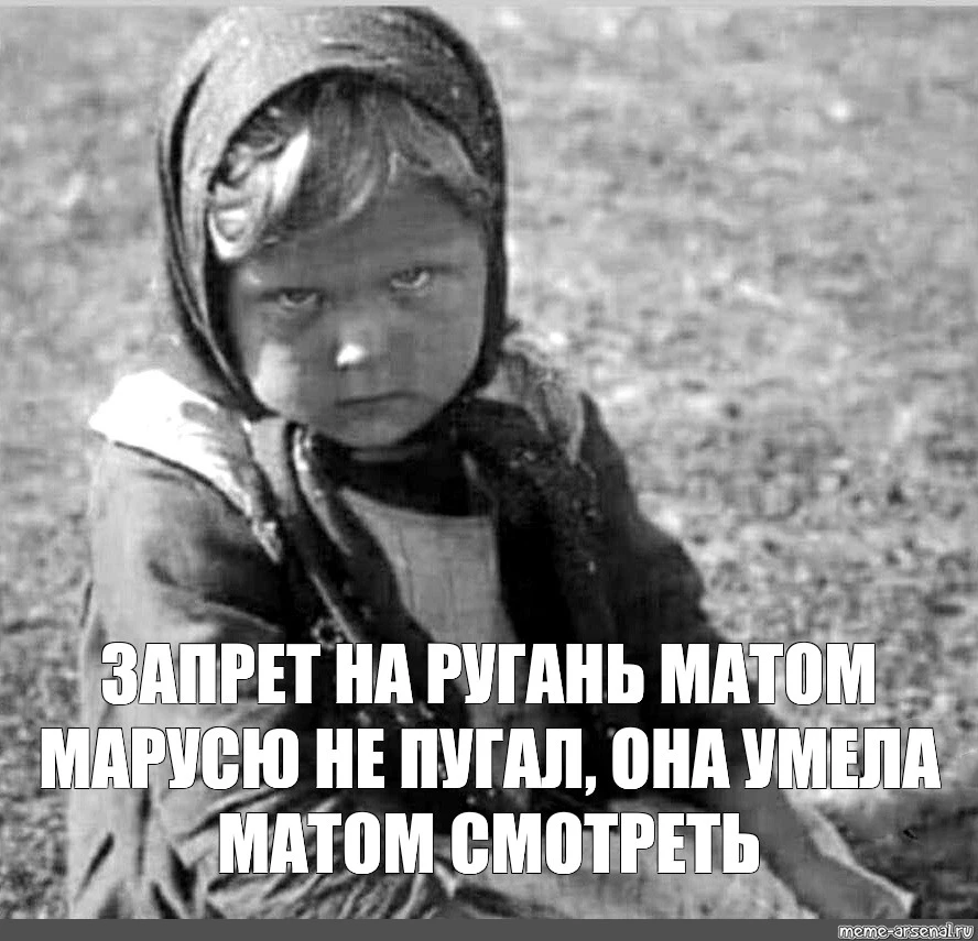 РЕБЕНОК МАТЕРИТСЯ, ЧТО ДЕЛАТЬ?