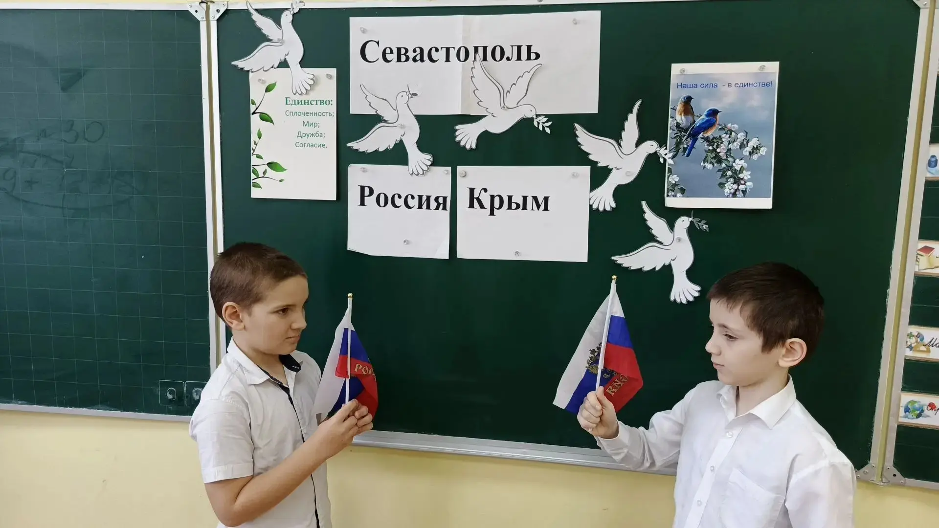 📅 Сегодня в нашей школе прошли классные часы, посвящённые воссоединению Крыма и России! 🇷🇺  Это собы