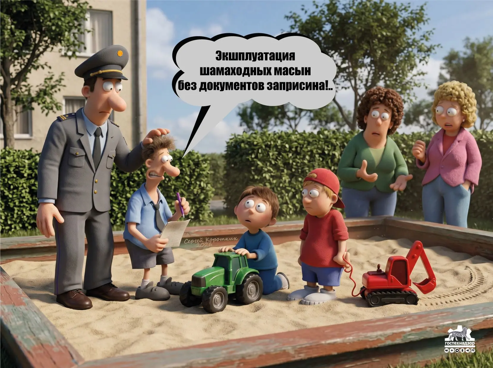 🤣 Юмор выходного дня