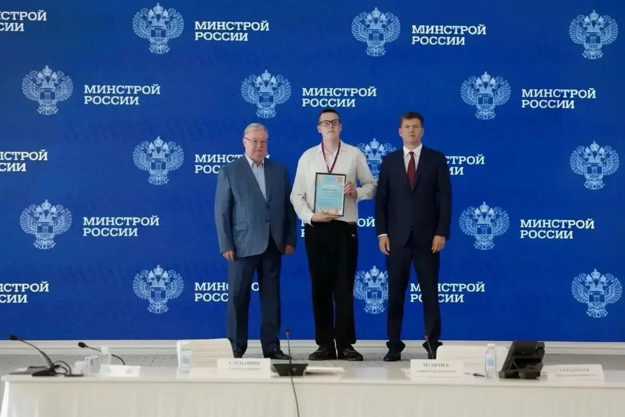 🏆 Победа нашего студента: Павел Карельцев — лучший в конкурсе «Спроси строителя — 2026...