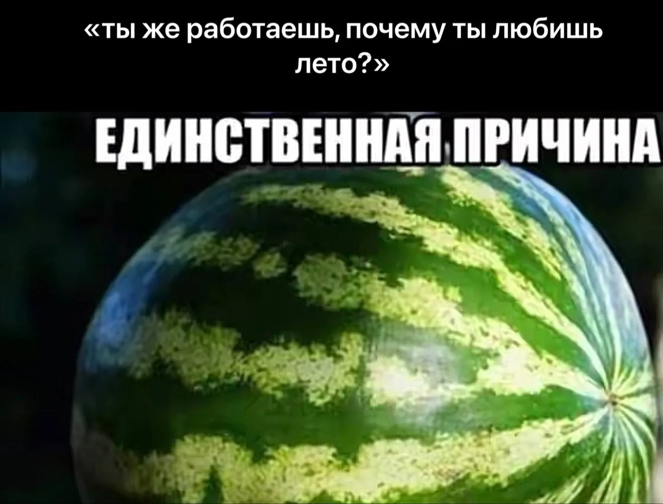 Ещё черешня и клубника. Иначе зачем это всё?
