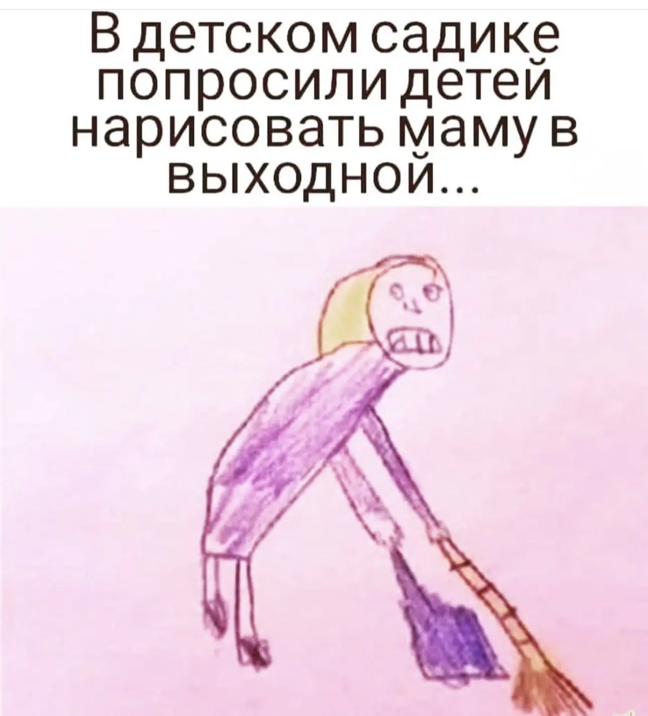 Мамочки как прошли ваши выходные?😊