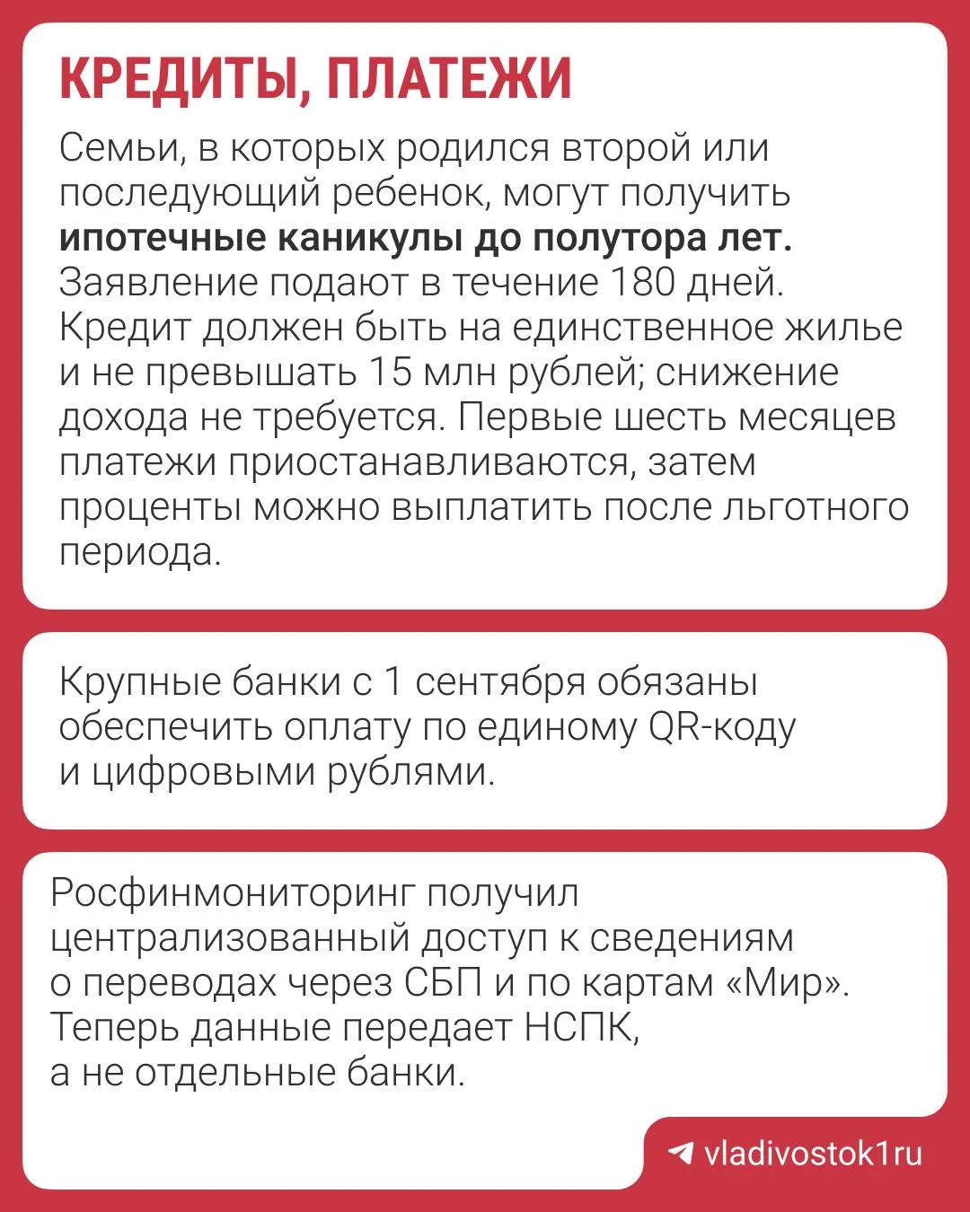Изображение 4 к публикации «Новости Приморья»