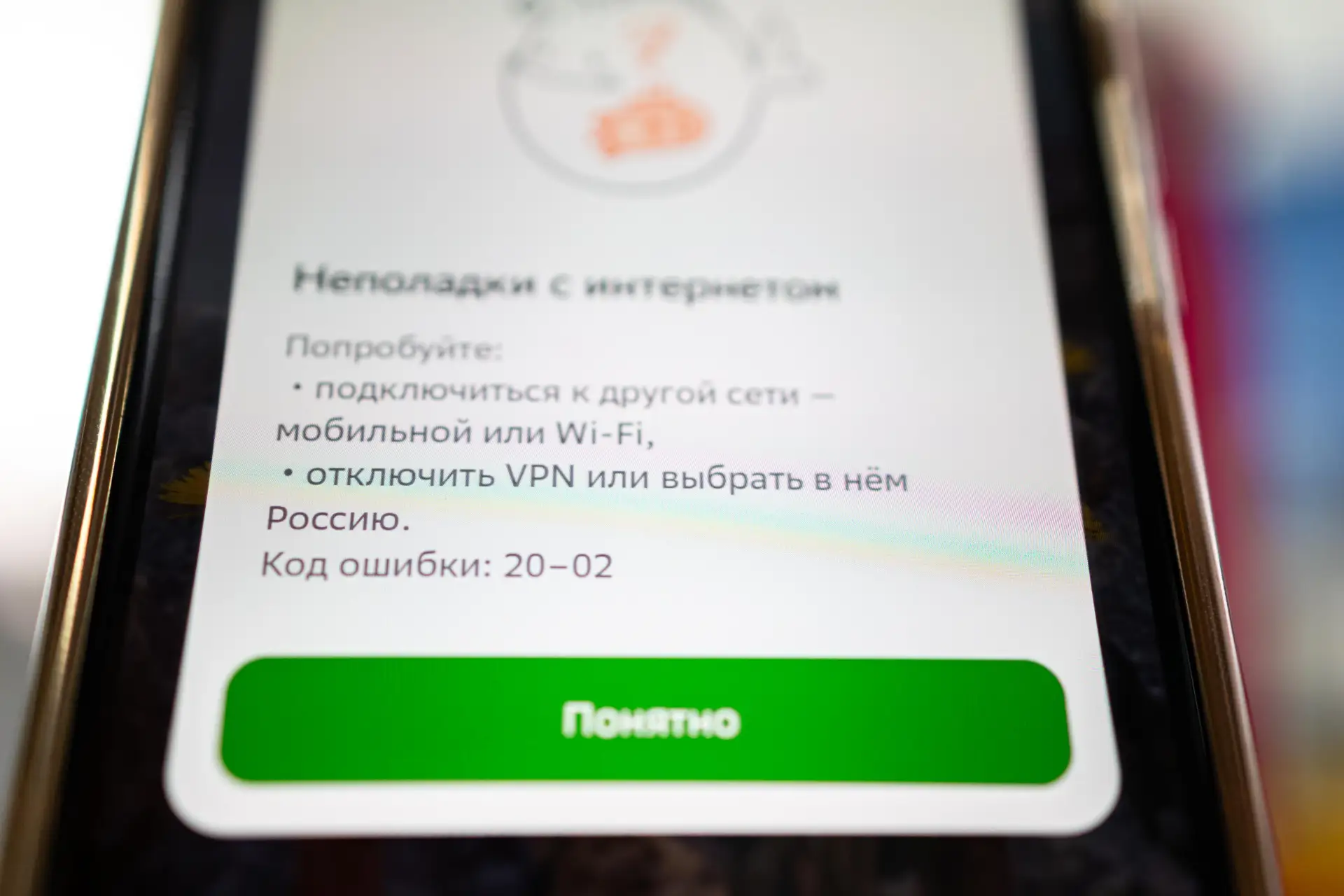 Банки смогут блокировать переводы денег — но при одном условии
https://voronezh1.ru/text/criminal/20