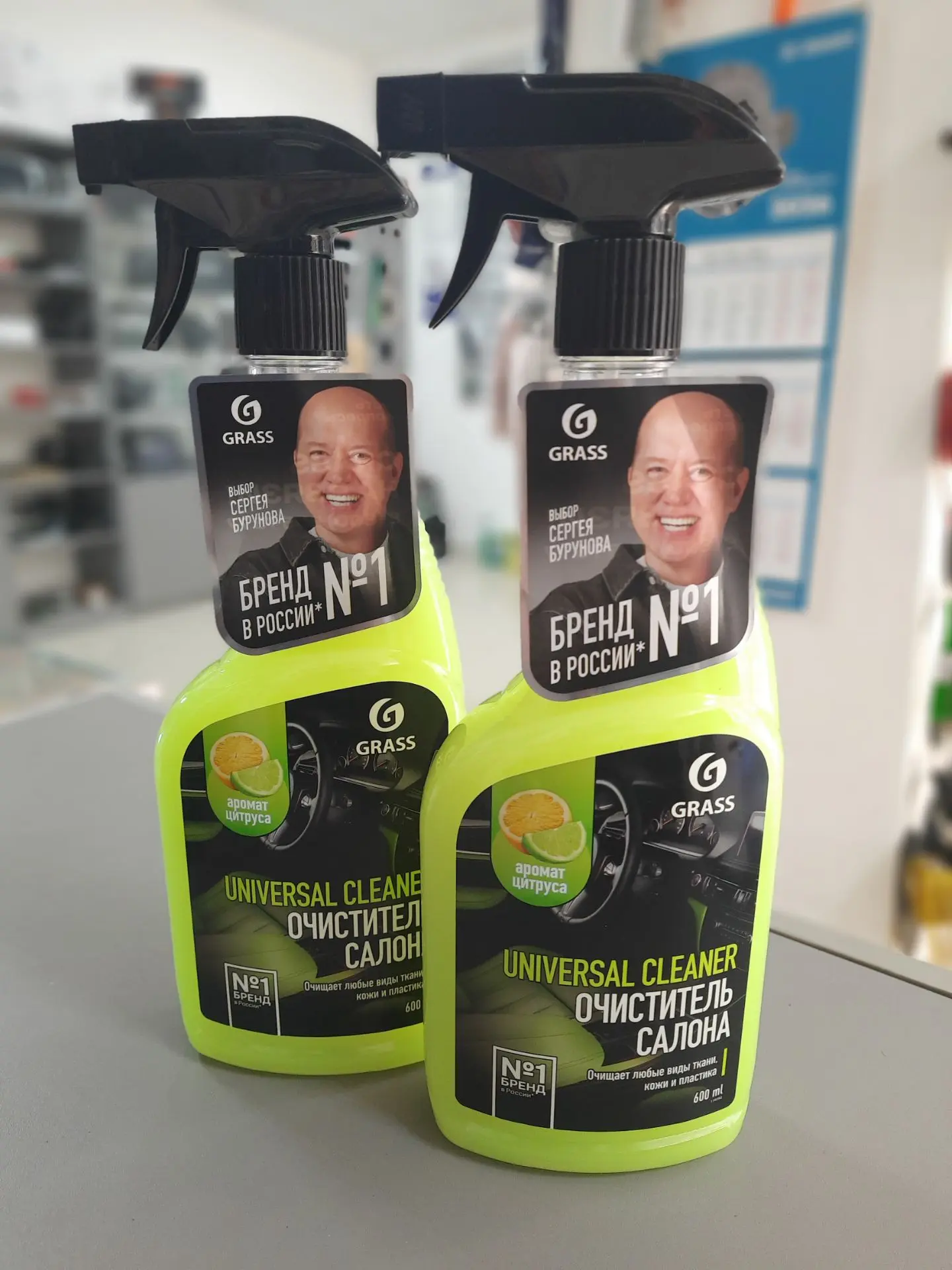 Очистители и полироли GRASS