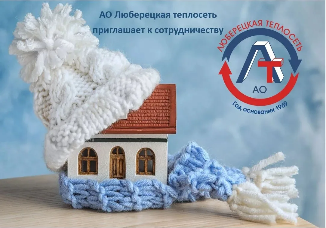 🔅Оператор котельной, посуточный график, з/пл 35 000-55 000 руб. (на руки)